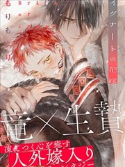 奶咖色的秘密 里程牌封面插画