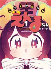 社团与学园祭 图鉴插画