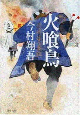 阅读术语表上线插画